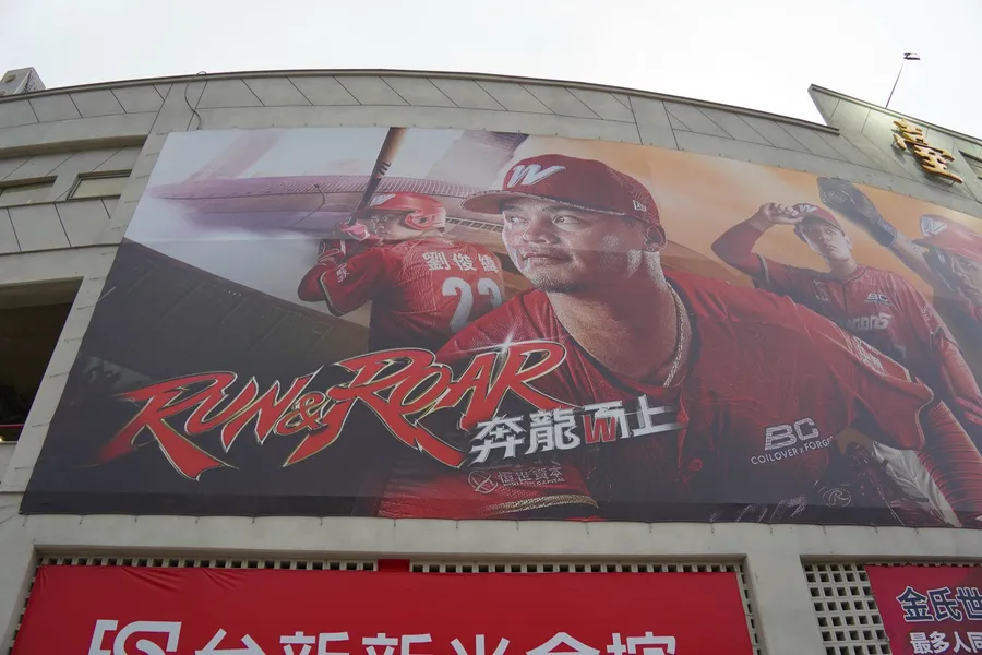260403 天母開幕賽 detail 2